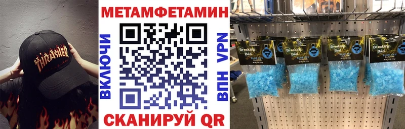 АМФЕТАМИН Premium  купить наркотики цена  Лабытнанги 