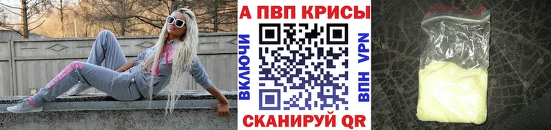 APVP СК  Лабытнанги 