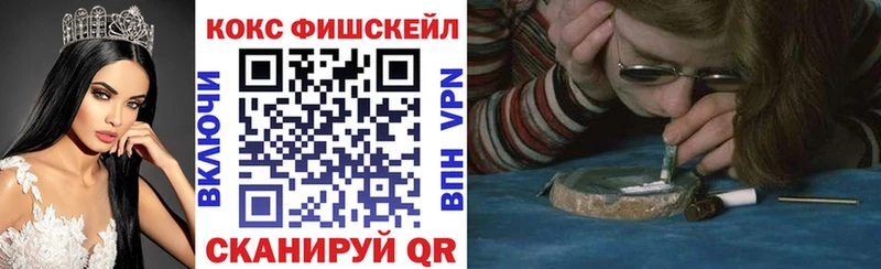 купить закладку Лабытнанги площадка телеграм Кокаин Перу