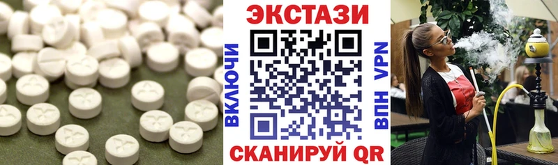 цены наркотик  hydra ССЫЛКА  Ecstasy 300 mg  Лабытнанги 