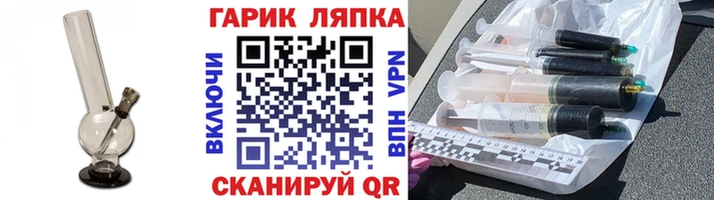 где можно купить наркотик  Лабытнанги  ГАШ гашик 