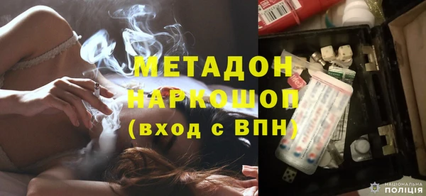 бошки Абдулино