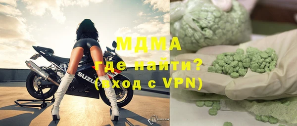 бошки Абдулино