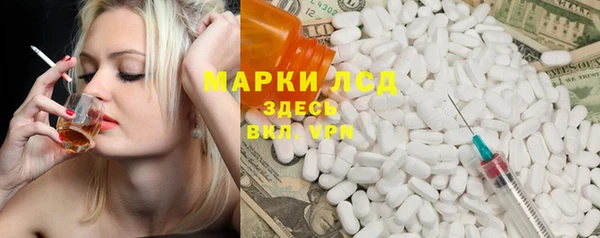 соль ск Абинск