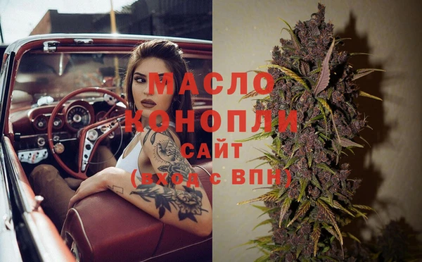 jwh Абаза