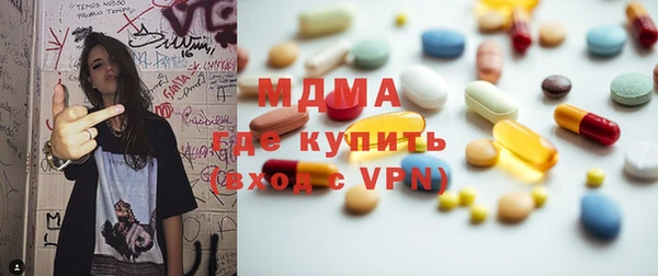 jwh Абаза