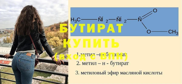 соль ск Абинск