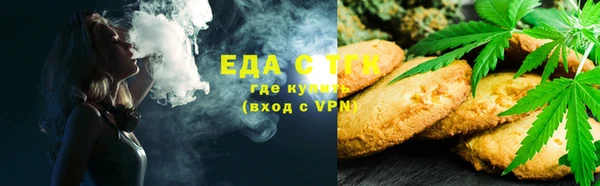 бошки Абдулино