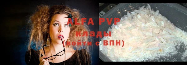 бошки Абдулино