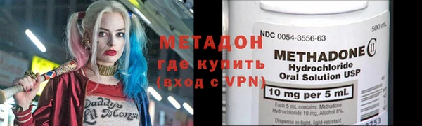 jwh Абаза