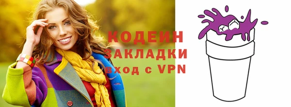 jwh Абаза