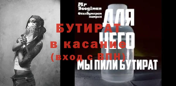 соль ск Абинск