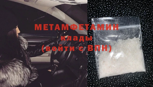 бошки Абдулино