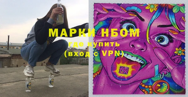 соль ск Абинск