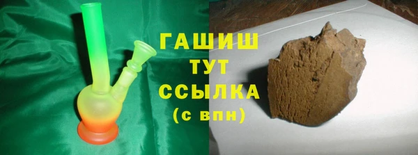 соль ск Абинск
