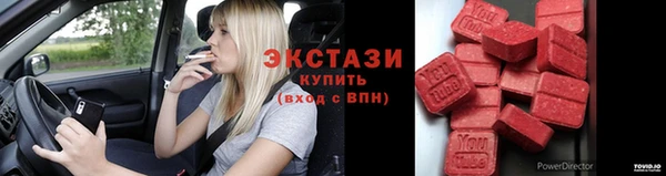 бошки Абдулино