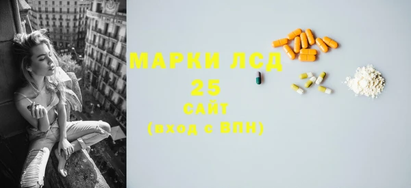 бошки Абдулино