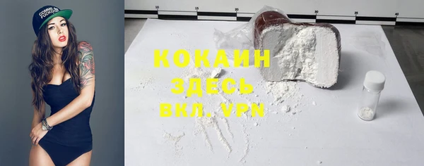 jwh Абаза
