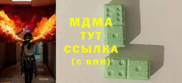 соль ск Абинск