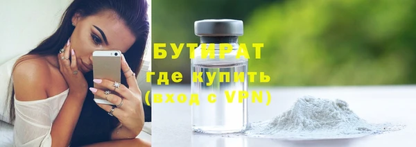 соль ск Абинск