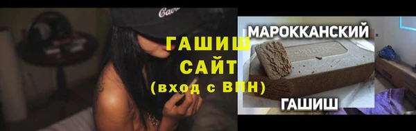 соль ск Абинск
