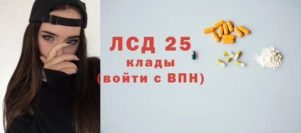 jwh Абаза