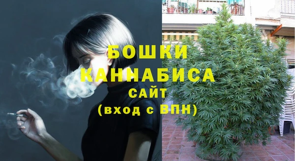 бошки Абдулино