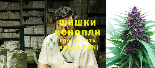 бошки Абдулино