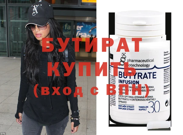 бошки Абдулино