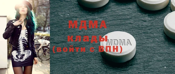 соль ск Абинск