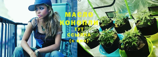 соль ск Абинск