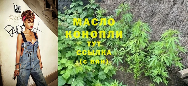 соль ск Абинск