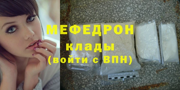 соль ск Абинск