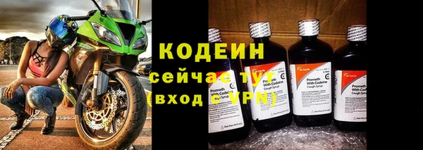 jwh Абаза