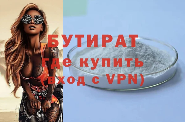 не бодяженный Пролетарск