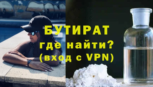jwh Абаза