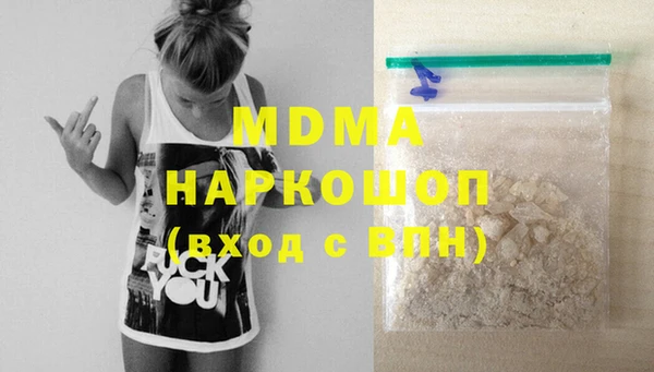 бошки Абдулино