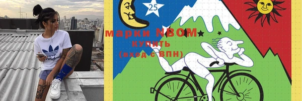 jwh Абаза