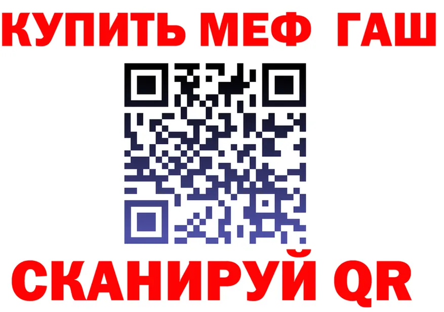 АМФ VHQ зеркало маркетплейс OMG Лабытнанги