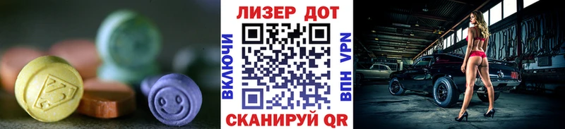 LSD-25 экстази ecstasy  купить   Лабытнанги 