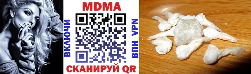 продажа наркотиков Лабытнанги МДМА Molly