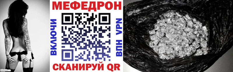 МЯУ-МЯУ mephedrone  ссылка на мегу ССЫЛКА  Лабытнанги 