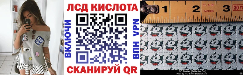 Марки N-bome 1,8мг  Лабытнанги 