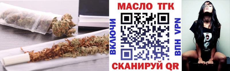 ТГК вейп с тгк МЕГА Лабытнанги